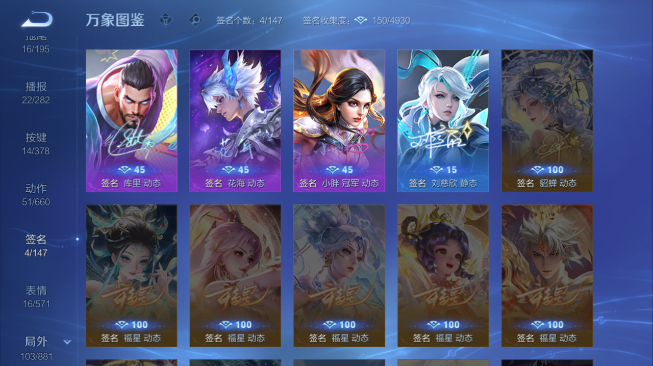 WZQM486409王者荣耀账号详情图9