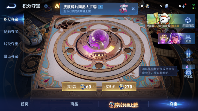 WZQM486409王者荣耀账号详情图11