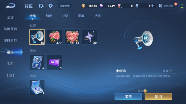 WZQM486415王者荣耀账号详情图4 WZQM486415王者荣耀账号详情图4