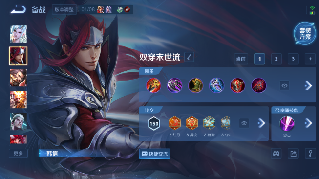 WZQM486415王者荣耀账号详情图9 WZQM486415王者荣耀账号详情图9