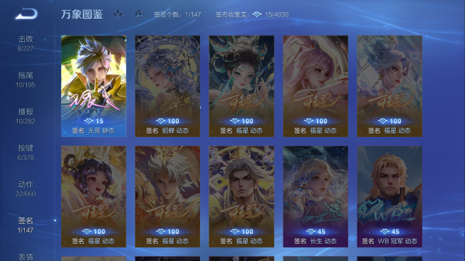 WZQM486415王者荣耀账号详情图10 WZQM486415王者荣耀账号详情图10