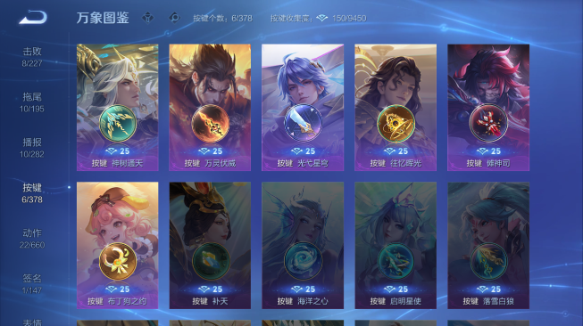 WZQM486415王者荣耀账号详情图12 WZQM486415王者荣耀账号详情图12