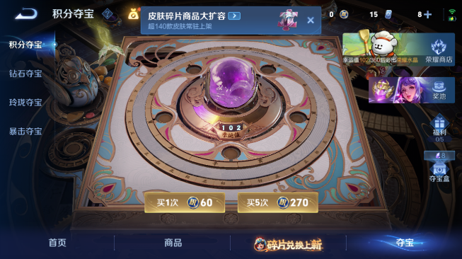 WZQM486415王者荣耀账号详情图16 WZQM486415王者荣耀账号详情图16