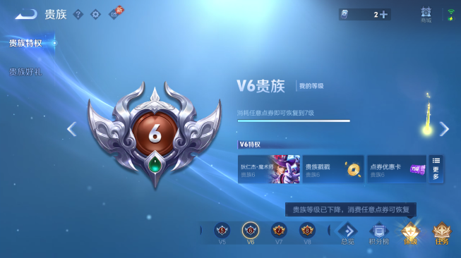 WZQM486446王者荣耀账号详情图4 WZQM486446王者荣耀账号详情图4