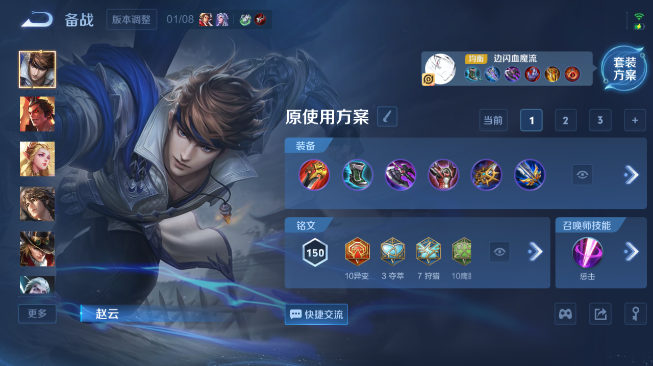 WZQM486446王者荣耀账号详情图9 WZQM486446王者荣耀账号详情图9