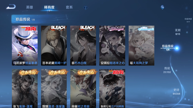 WZQM486446王者荣耀账号详情图6 WZQM486446王者荣耀账号详情图6