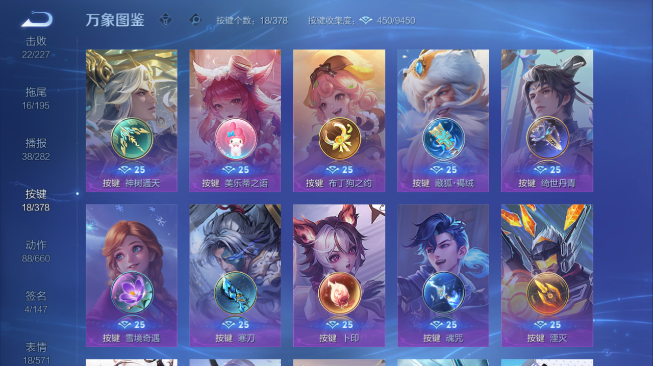 WZQM486446王者荣耀账号详情图15 WZQM486446王者荣耀账号详情图15