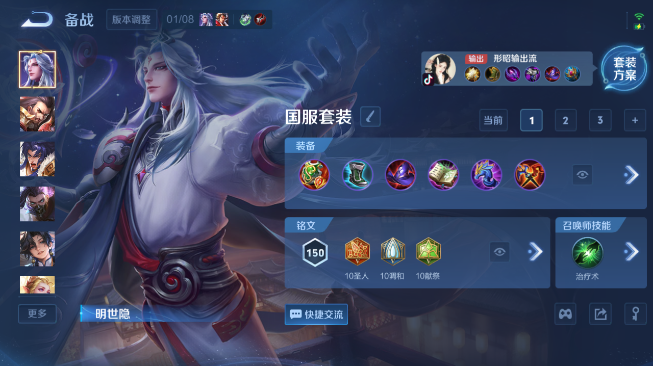 WZQM484319王者荣耀账号详情图10