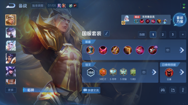 WZQM486444王者荣耀账号详情图10 WZQM486444王者荣耀账号详情图10