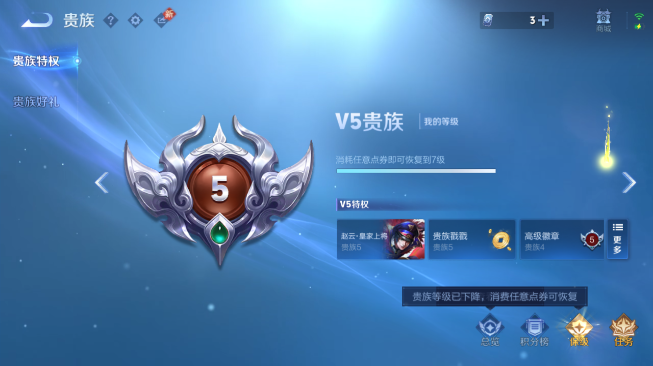 WZQM489333王者荣耀账号详情图7 WZQM489333王者荣耀账号详情图7