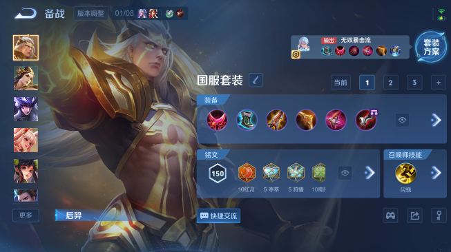 WZQM489333王者荣耀账号详情图11 WZQM489333王者荣耀账号详情图11