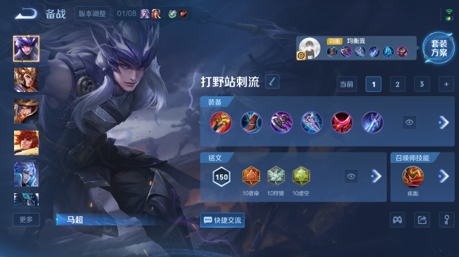 WZQM489351王者荣耀账号详情图13