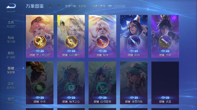 WZQM489338王者荣耀账号详情图9