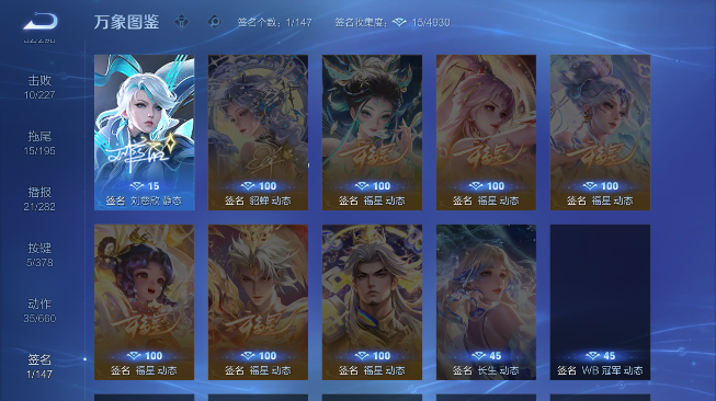 WZQM489338王者荣耀账号详情图10