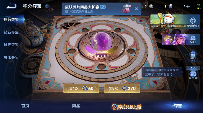 WZQM489338王者荣耀账号详情图13