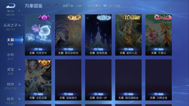 WZQM489433王者荣耀账号详情图8