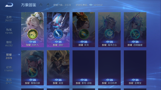 WZQM489433王者荣耀账号详情图14