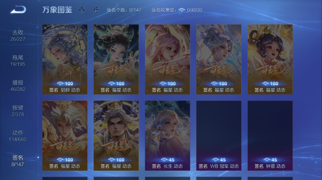 WZQM489433王者荣耀账号详情图10