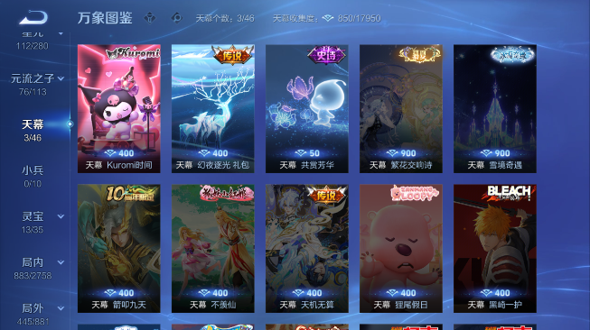 WZQM489474王者荣耀账号详情图10