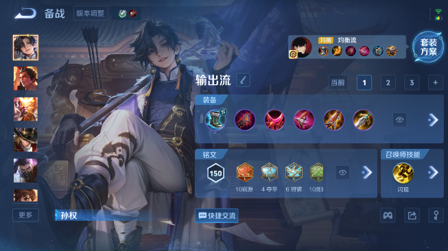 WZQM489474王者荣耀账号详情图16