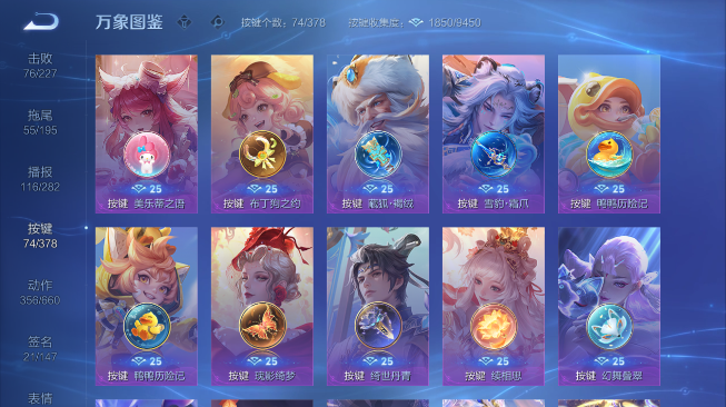 WZQM489474王者荣耀账号详情图11