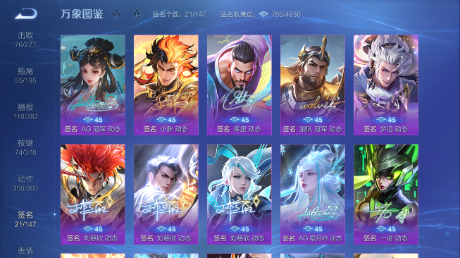 WZQM489474王者荣耀账号详情图15