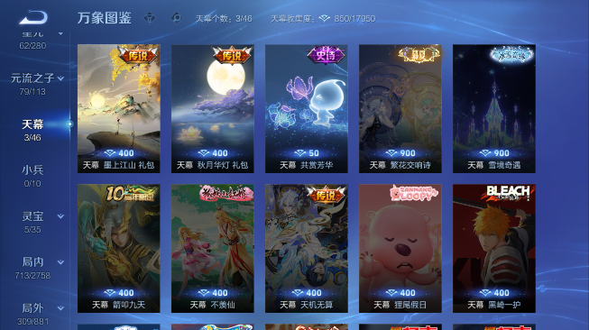 WZQM489305王者荣耀账号详情图12