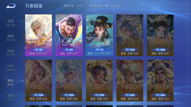 WZQM489305王者荣耀账号详情图17