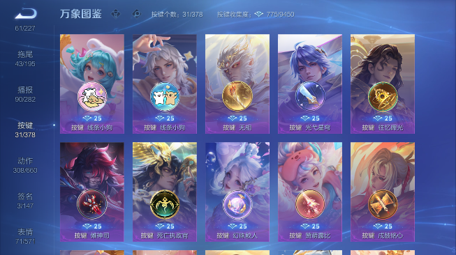 WZQM489305王者荣耀账号详情图11