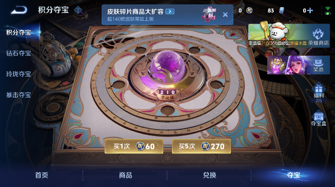 WZQM489305王者荣耀账号详情图16