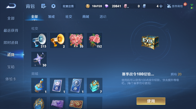 WZQM489340王者荣耀账号详情图4 WZQM489340王者荣耀账号详情图4