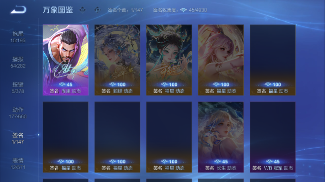 WZQM489340王者荣耀账号详情图7 WZQM489340王者荣耀账号详情图7