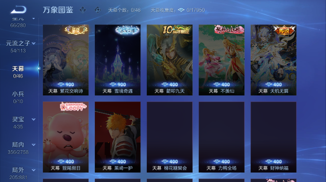 WZQM489340王者荣耀账号详情图9 WZQM489340王者荣耀账号详情图9