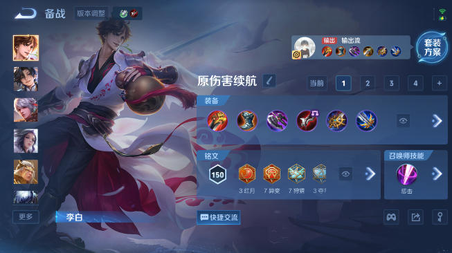 WZQM489340王者荣耀账号详情图15 WZQM489340王者荣耀账号详情图15