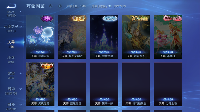 WZQM489313王者荣耀账号详情图6