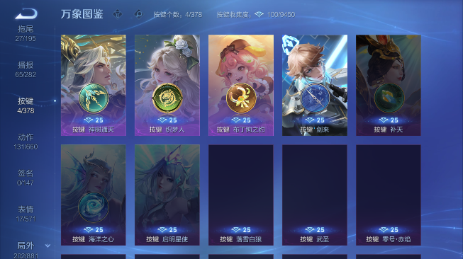 WZQM489313王者荣耀账号详情图14