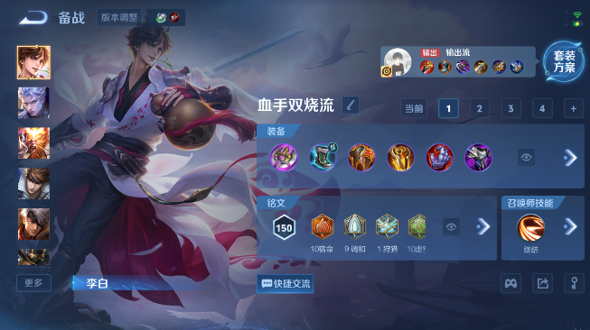 WZQM489313王者荣耀账号详情图12