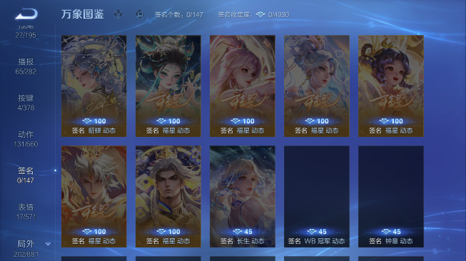 WZQM489313王者荣耀账号详情图11