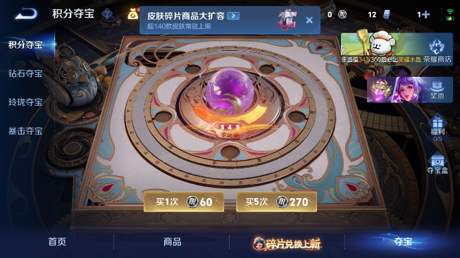 WZQM489313王者荣耀账号详情图16