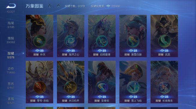 WZQM489301王者荣耀账号详情图13 WZQM489301王者荣耀账号详情图13