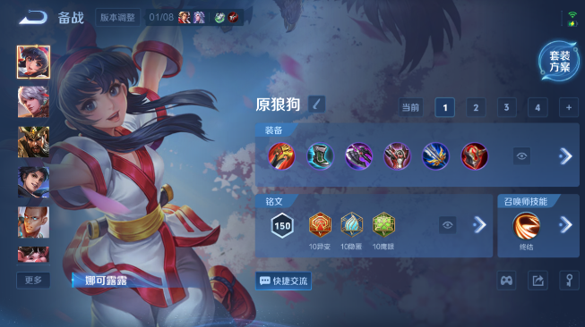 WZQM489301王者荣耀账号详情图11 WZQM489301王者荣耀账号详情图11