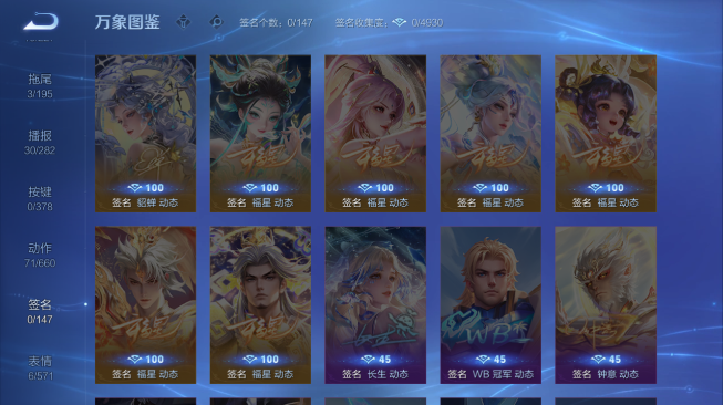 WZQM489301王者荣耀账号详情图10 WZQM489301王者荣耀账号详情图10