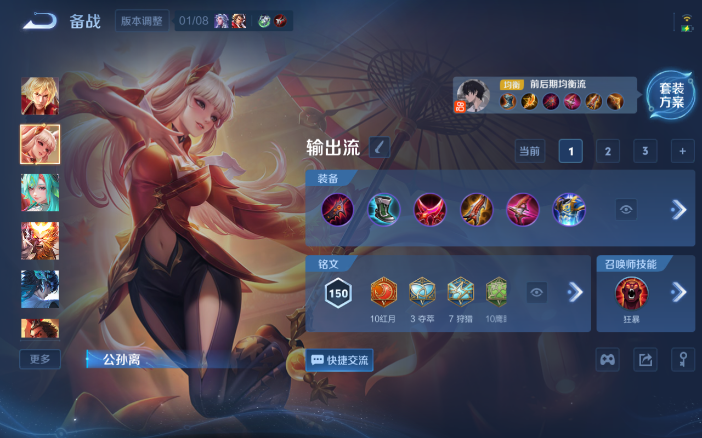 WZQM489294王者荣耀账号详情图12