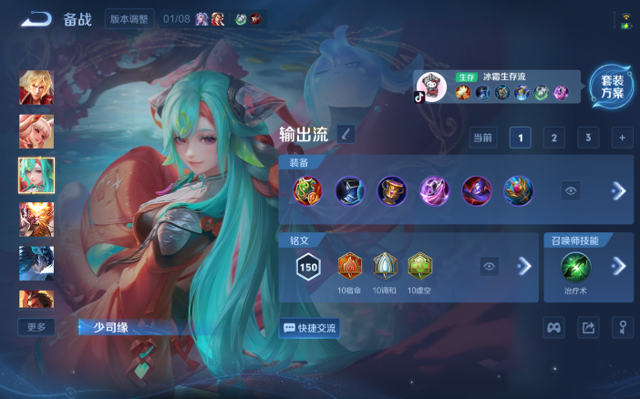 WZQM489294王者荣耀账号详情图10