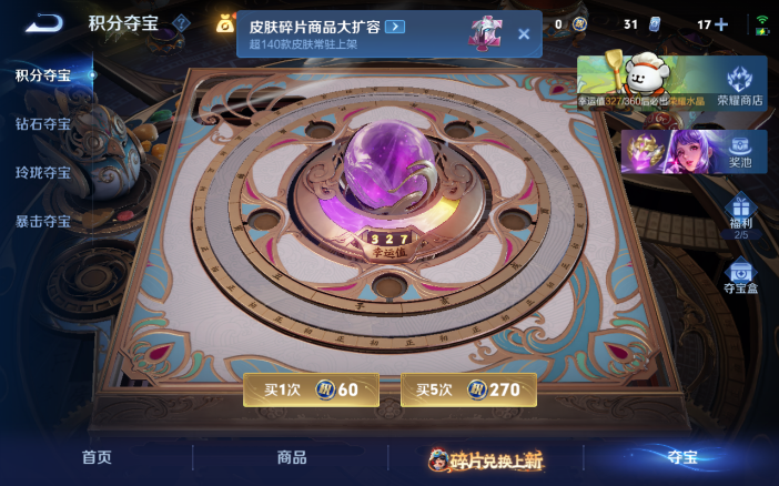 WZQM489294王者荣耀账号详情图14