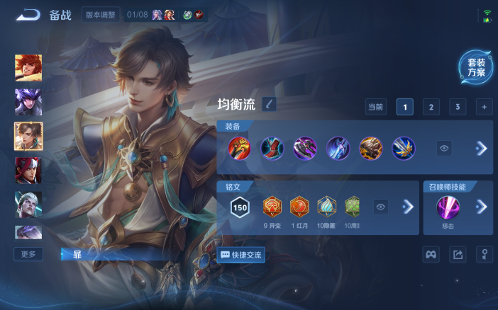 WZQM489315王者荣耀账号详情图13