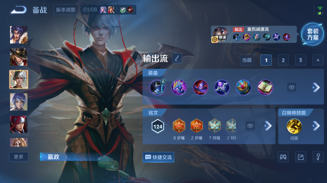 WZQM489253王者荣耀账号详情图9 WZQM489253王者荣耀账号详情图9