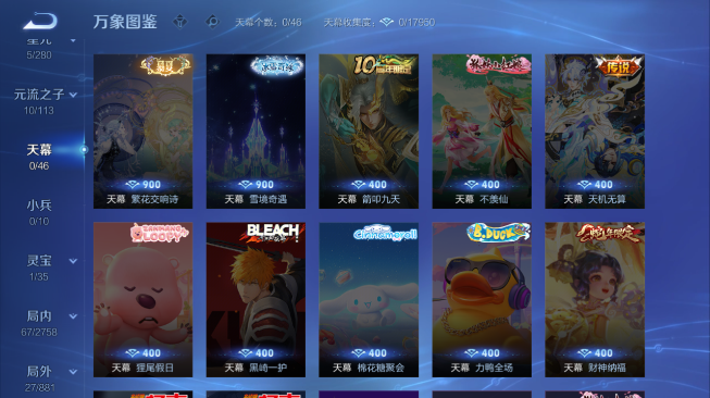 WZQM489253王者荣耀账号详情图10 WZQM489253王者荣耀账号详情图10