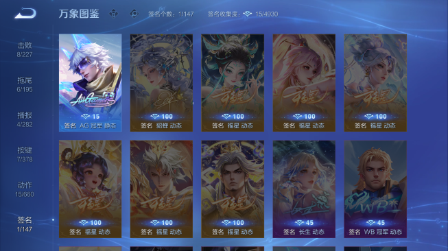 WZQM489253王者荣耀账号详情图8 WZQM489253王者荣耀账号详情图8