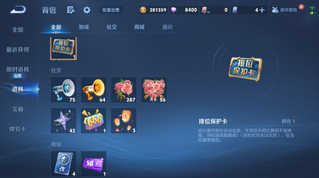 WZQM489263王者荣耀账号详情图9